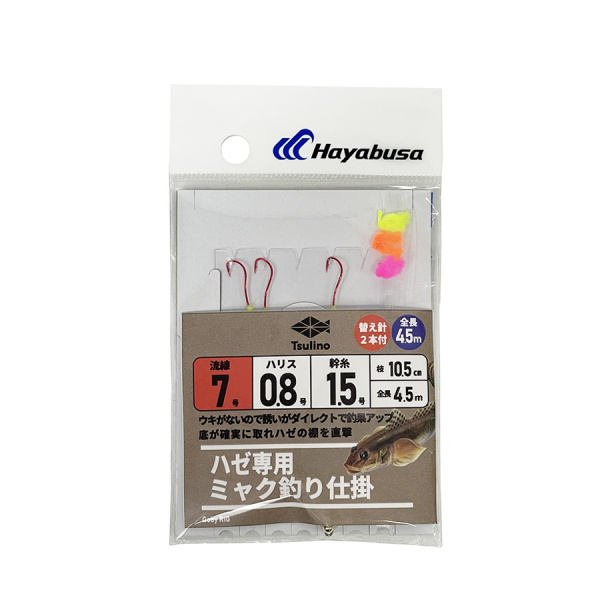 ハゼ専用ミャク釣り仕掛